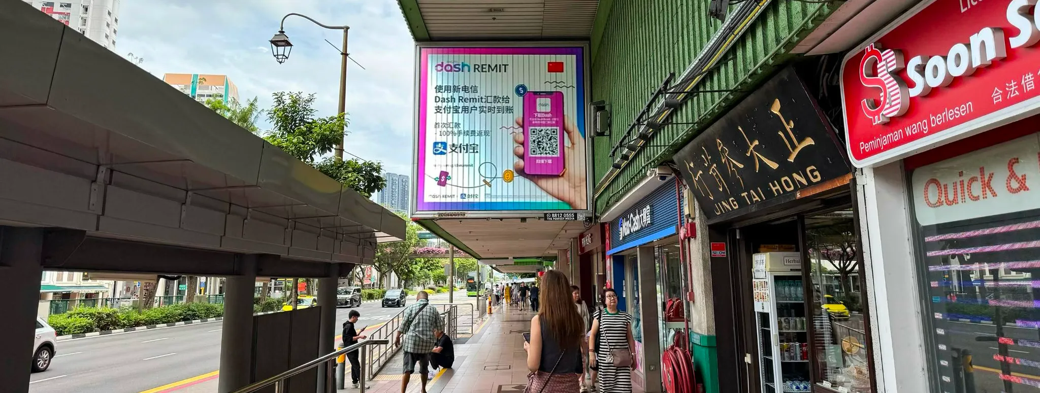 People's Park Complex Trivision